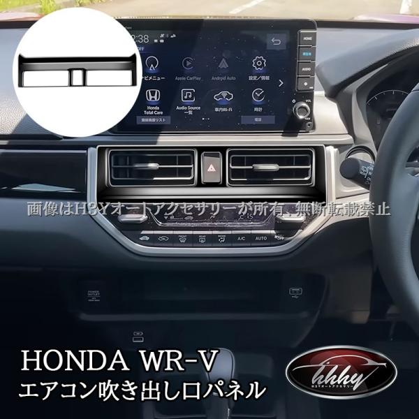 hhhyautoaccessory_hwr056