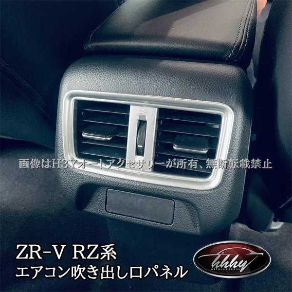 hhhyautoaccessory_hz068