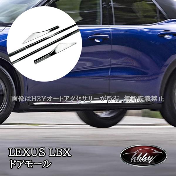 エルチリ　ロアフレーム　ロアガーニッシュ TRD バックドアロアガーニッシュ のパーツレビュー | RAV4