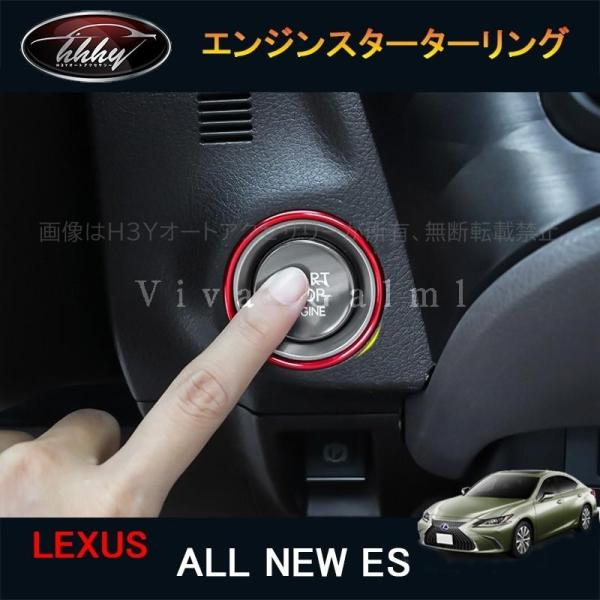 ニューレクサス ES 10系 カスタム パーツ アクセサリー LEXUS