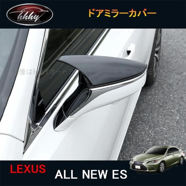 H3Y レクサス ES 10系 パーツ アクセサリー LEXUS ES300h ウインカーリム ドアミラーカバー LE141