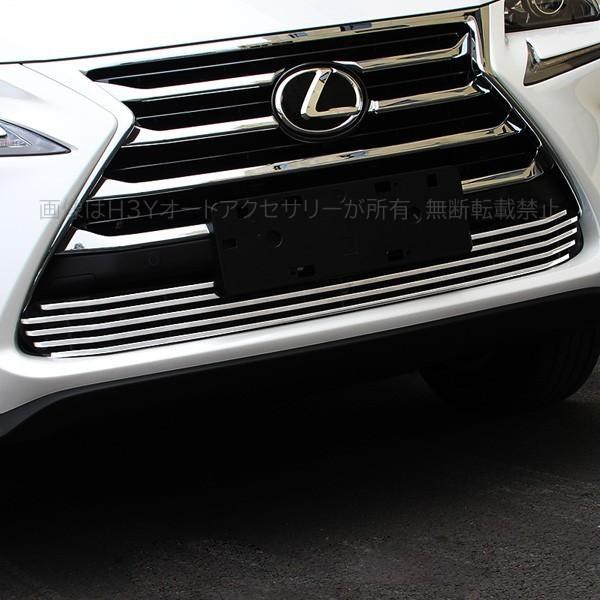 アウトサイドステップガーニッシュ レクサス LEXUS NX200t NX300h専用