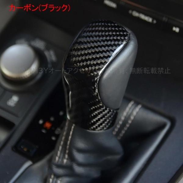 レクサス NX IS RX ハイブリット カスタム パーツ アクセサリー レクサス NX IS RX リアルカーボン シフトノブカバー LN135