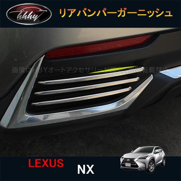 レクサス NX専用のおすすめカスタムパーツ10選｜おすすめポイントも