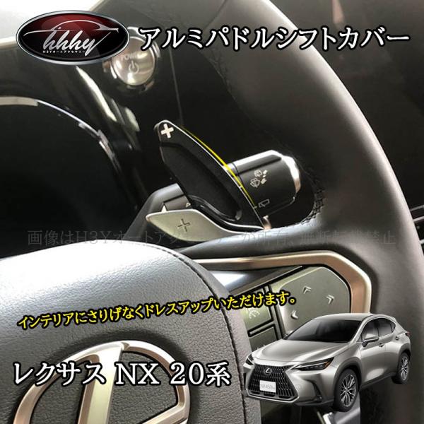 hhhyautoaccessory_ln251