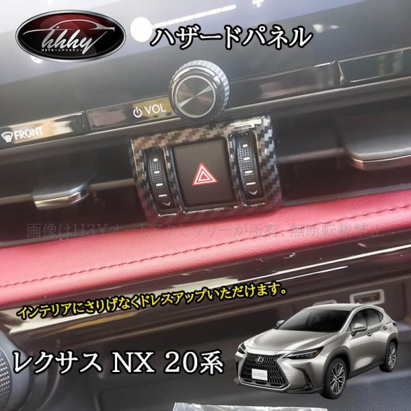 hhhyautoaccessory_ln254