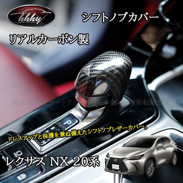 hhhyautoaccessory_ln270