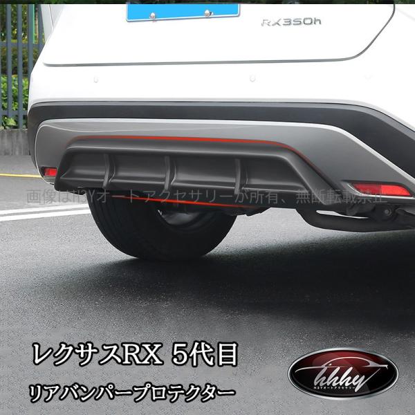 レクサスRX 5代目 カスタム パーツ アクセサリー リアバンパー