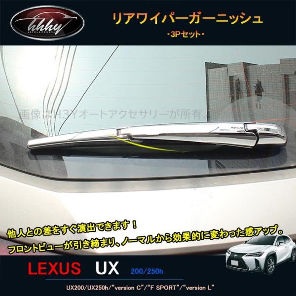 hhhyautoaccessory_lu011