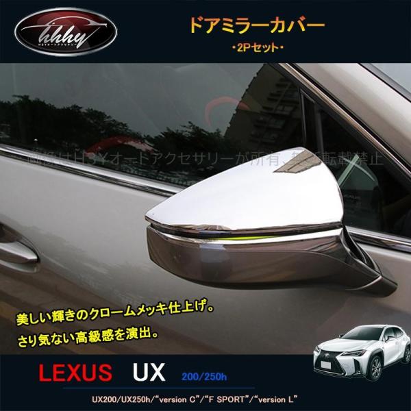 レクサスUＸ250h右ドアミラーassy 2019-23 LEXUS UX250H UX200 LEFT DRIVER SIDE DOOR EXTERIOR