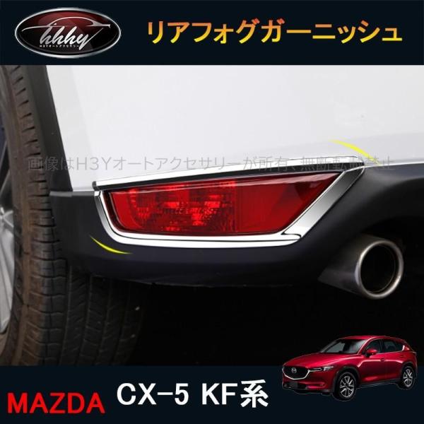 ドレスアップパーツ ガーニッシュ cx-5の人気商品・通販・価格比較 - 価格.com ドレスアップパーツ ガーニッシュ cx-5の人気商品・通販・価格比較 - 価格.com