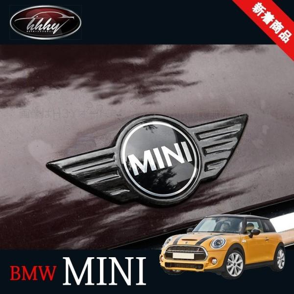 BMW ミニ MINI ワン クーパー カスタムパーツ アクセサリー 用品 エンブレムカバー エンブレムガーニッシュ MN003 :MN003:H3Yオートアクセサリー - 通販 - Yahoo!ショッピング BMW ミニ MINI ワン クーパー カスタムパーツ アクセサリー 用品 エンブレムカバー エンブレムガーニッシュ MN003 :MN003:H3Yオートアクセサリー - 通販 - Yahoo!ショッピング