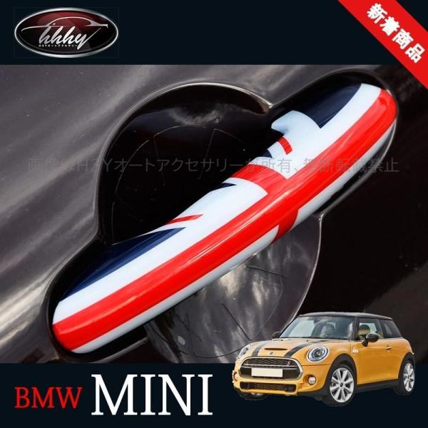 BMW ミニ MINI ワン クーパー カスタムパーツ アクセサリー 用品 ドア