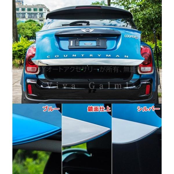 MINI ミニ クーパー R56 テールゲートガーニッシュ hhhyautoaccessory_mn027