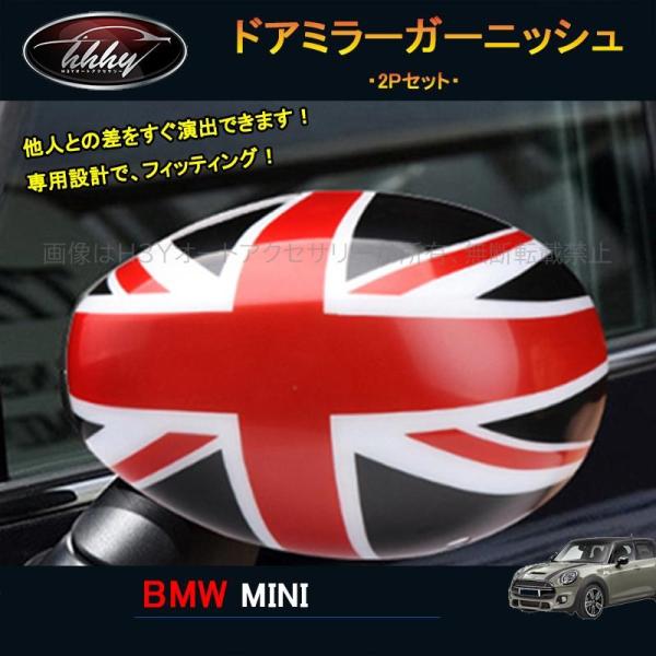 爆買 BMW ミニ MINI ワン クーパー アクセサリー カスタム パーツ