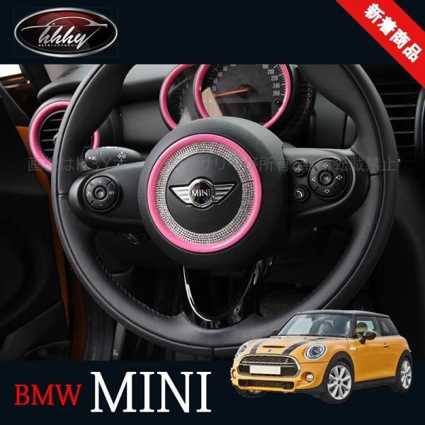 Bmw ミニ Mini ワン クーパー カスタムパーツ アクセサリー 用品 インテリアパネル インパネ Mn108 Buyee Buyee 提供一站式最全面最專業現地yahoo Japan拍賣代bid代拍代購服務 Bot Online