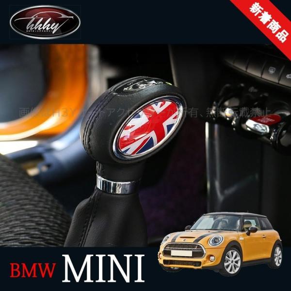 BMW ミニ MINI ワン クーパー カスタムパーツ アクセサリー 用品 インテリアパネル ノブパネル MN117 :MN117:H3Yオート アクセサリー - 通販 - Yahoo!ショッピング BMW ミニ MINI ワン クーパー カスタムパーツ アクセサリー 用品 インテリアパネル ノブパネル MN117 :MN117:H3Yオート アクセサリー - 通販 - Yahoo!ショッピング