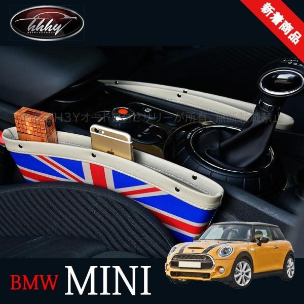 BMW ミニ MINI ワン クーパー アクセサリー カスタム パーツ レザー