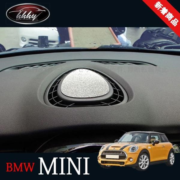 BMW ミニ MINI ワン クーパー カスタムパーツ アクセサリー 用品 インテリアパネル クリスタル付き吹出し口カバー MN171 :MN171:H3Yオートアクセサリー - 通販 - Yahoo!ショッピング BMW ミニ MINI ワン クーパー カスタムパーツ アクセサリー 用品 インテリアパネル クリスタル付き吹出し口カバー MN171 :MN171:H3Yオートアクセサリー - 通販 - Yahoo!ショッピング