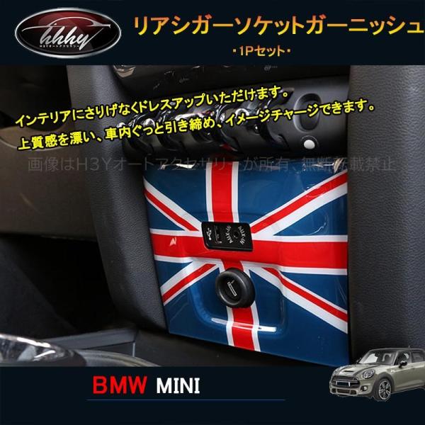 hhhyautoaccessory_mn192