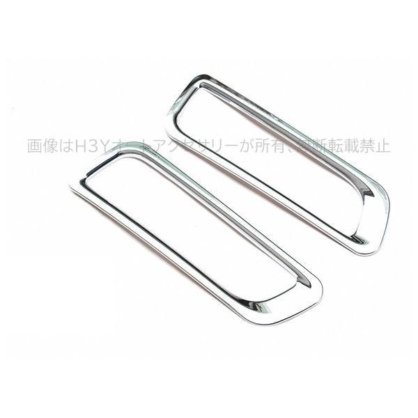 H3Y 三菱 アウトランダー PHEV カスタム パーツ アクセサリー