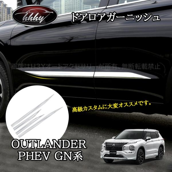 hhhyautoaccessory_mo207