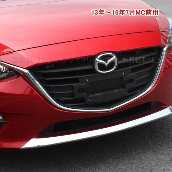 安いバンパー アクセラ 家電 Av カメラのの通販商品を比較 ショッピング情報のオークファン