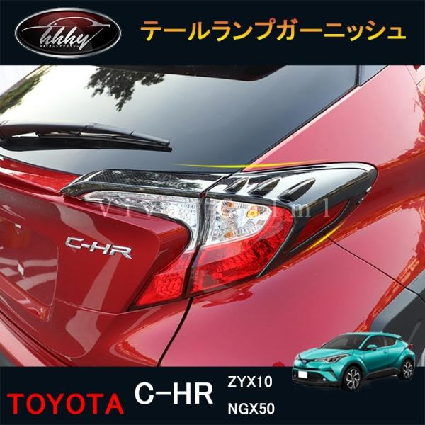 H3Y C-HR CHR c-hr chr ZYX10 NGX50 JX^p[c ANZT[ e[CgK[jbV e[vK[jbV NFR078