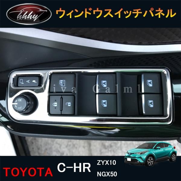  H3Y C-HR CHR c-hr chr ZYX10 NGX50 JX^p[c ANZT[ CeApl p[EBhEXCb`pl NFR177