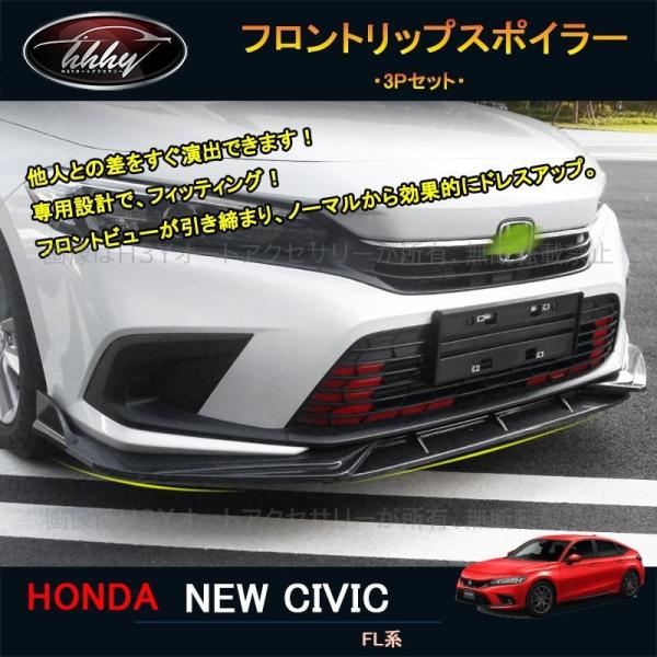 H3Y 11代目シビック シビックFL系 アクセサリー カスタム パーツ