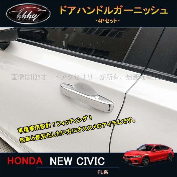 hhhyautoaccessory_nhc005