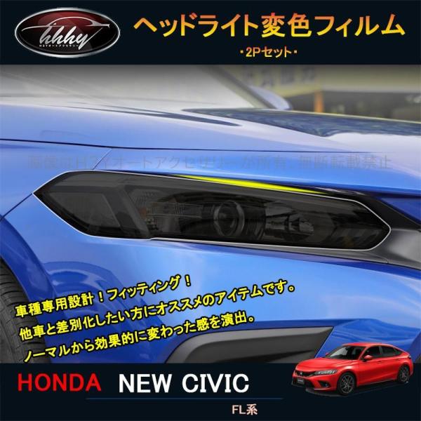 hhhyautoaccessory_nhc012