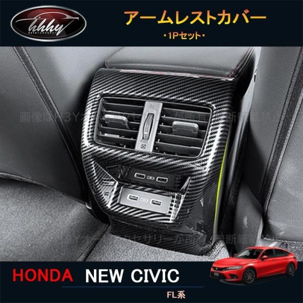 hhhyautoaccessory_nhc106