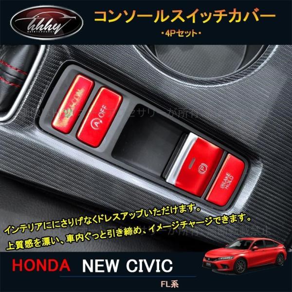 hhhyautoaccessory_nhc116