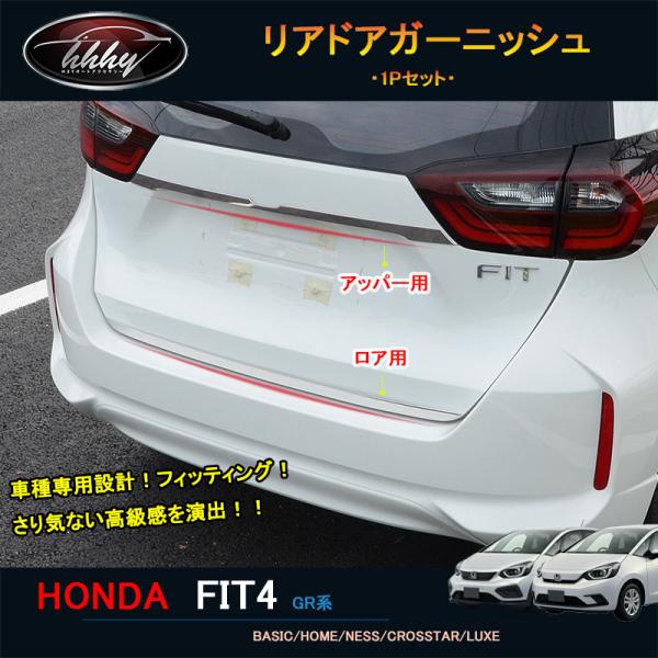 user_ca30aec6様用 ガーニッシュ3点セット user_ca30aec6様用 ガーニッシュ3点セット user_ca30aec6様用