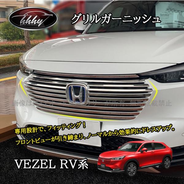 hhhyautoaccessory_nhv034