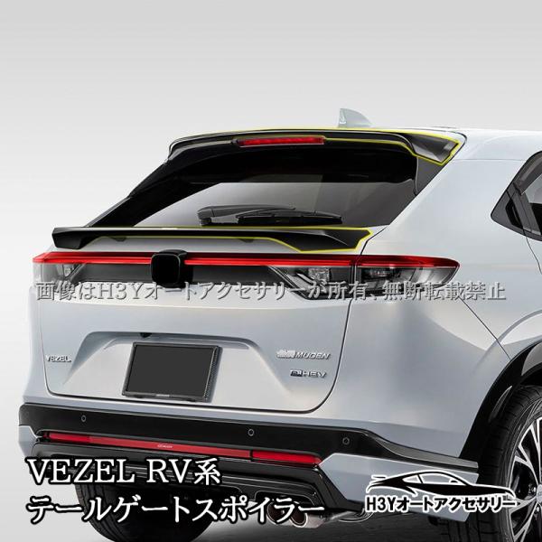 hhhyautoaccessory_nhv053