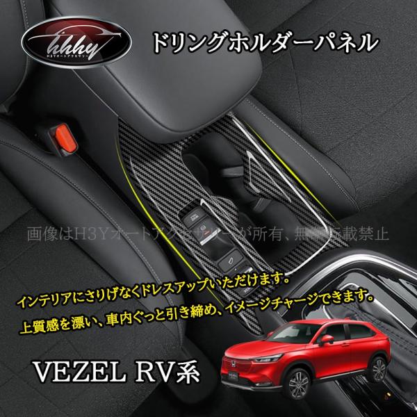 詐欺サイトにご注意弊店H3Yオートアクセサリーの商品情報（商品名、商品画像、商品説明）を無断転載した詐欺サイトが確認されています。詐欺サイトの掲載先に支払っても商品は発送されない可能性があります。弊社のネット販売は、H3Yオートアクセサリー...