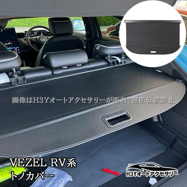 ホンダ HONDA 車 カー用品 トノカバー DC5 内装品 hhhyautoaccessory_nhv162
