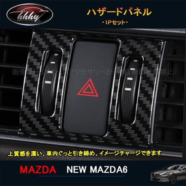 アテンザ GJ系 セダン ワゴン パーツ カスタム アクセサリー