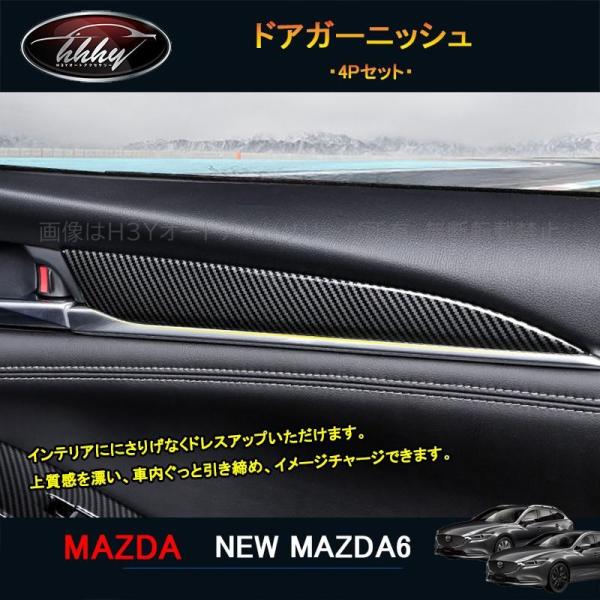 hhhyautoaccessory_nmt104