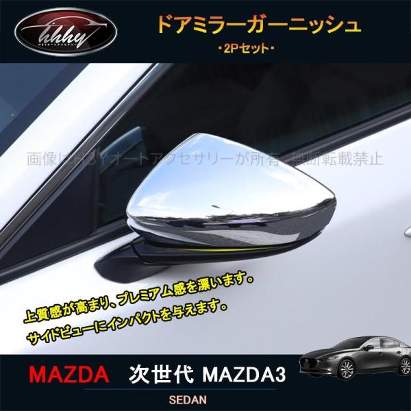 hhhyautoaccessory_nmx013