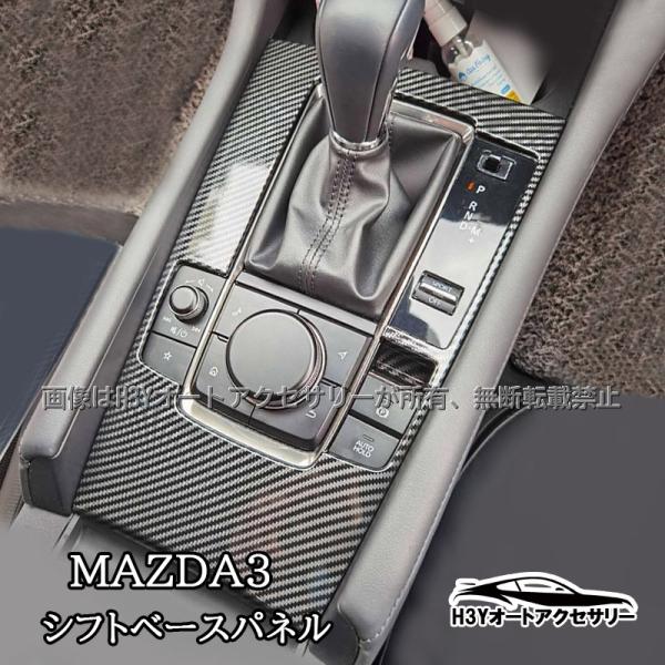 hhhyautoaccessory_nmx124