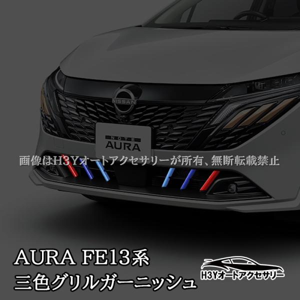 hhhyautoaccessory_nn220