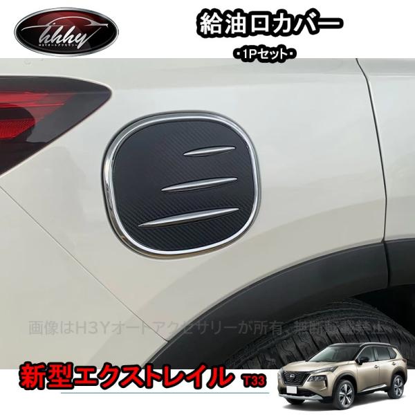 hhhyautoaccessory_nnx124