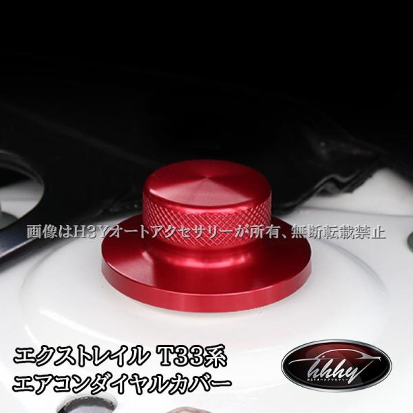 hhhyautoaccessory_nnx135