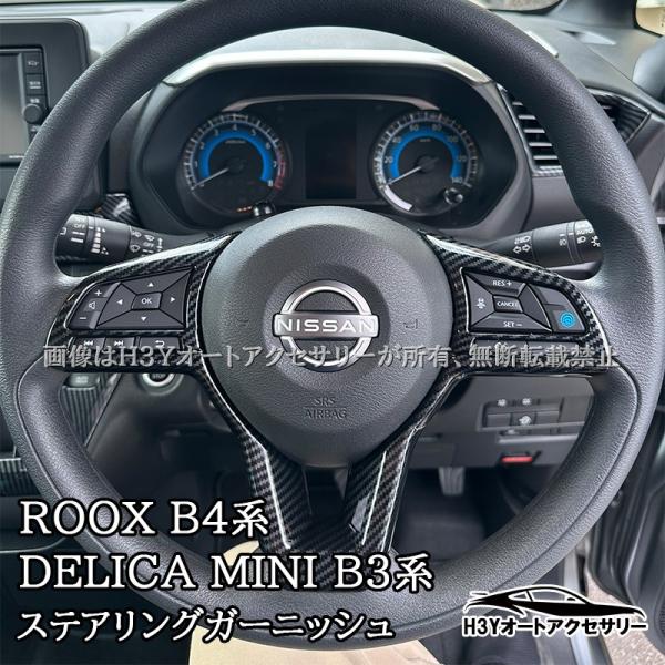 hhhyautoaccessory_nr104