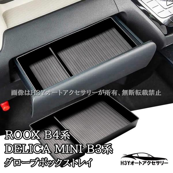 hhhyautoaccessory_nr112