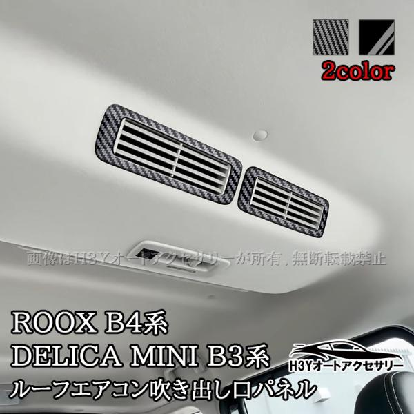hhhyautoaccessory_nr121