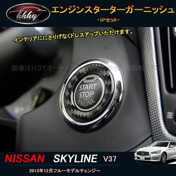 hhhyautoaccessory_ns163